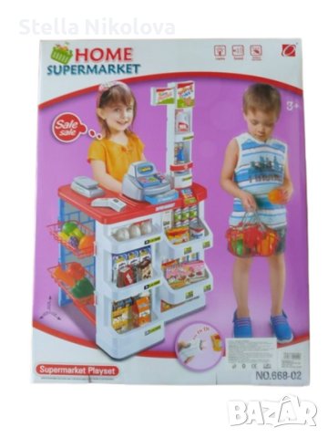 Детски супермаркет с продукти и каса
