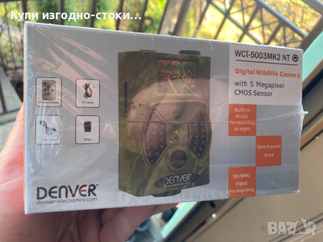 Ловна камера Denver Germany , снимка 2 - Камери - 52387932