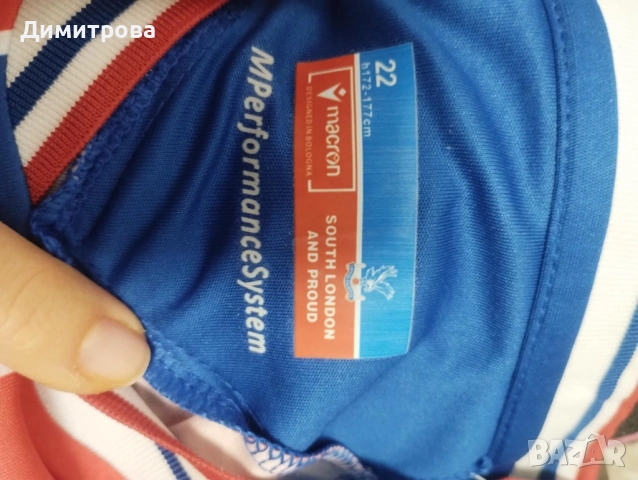 Детски футболни екипи, снимка 6 - Футбол - 52895554