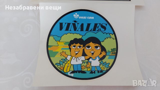 Колекция Куба от 80-е, огромни стикери, картички и календарче, снимка 2 - Колекции - 44335418
