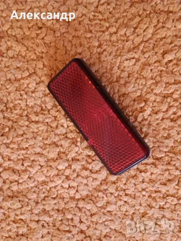 Светлоотразител за тротинетка, скутер