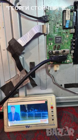 LED-50272 FHD СЪС СЧИПЕНА МАТРИЦА, снимка 2 - Части и Платки - 38007315