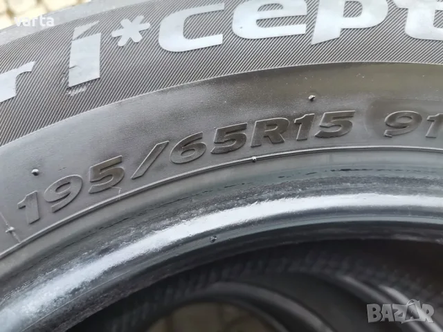 4бр ЗИМНИ гуми 195/65/15 HANKOOK I-CEPT RS, снимка 5 - Гуми и джанти - 55985287