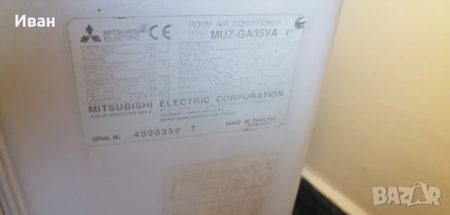Mitsubishi MSZ-GA35VA за части, снимка 5 - Климатици - 51009185