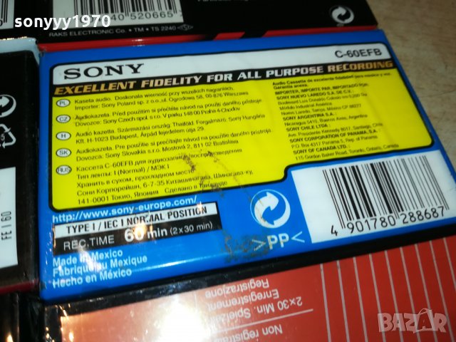 TDK SONY RAKS-AUDIO TAPE 2210212038, снимка 6 - Аудио касети - 34552244