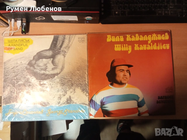 Грамофонни плочи, снимка 7 - Грамофонни плочи - 52440887