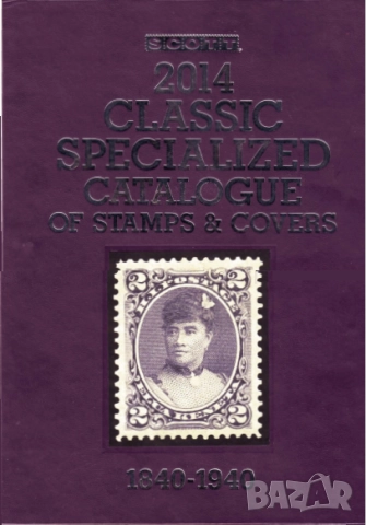 SCOTT - каталози пощенски марки,пликове ( на CD), снимка 6 - Филателия - 52335210