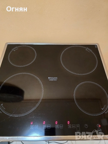 Hotpoint Ariston KIC 644 X индукционен котлон за вграждане, снимка 3 - Котлони - 52346237