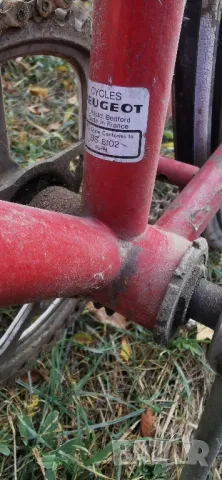 Шосеен велосипед Пежо / Peugeot , снимка 4 - Велосипеди - 48133245