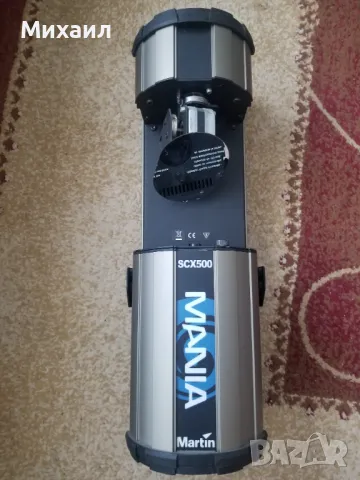 Дискотечен скенер Martin Mania SCX500
