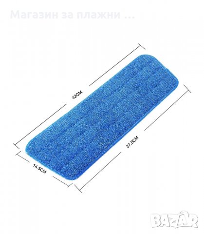 РЕЗЕРВЕНА КЪРПА ЗА СПРЕЙ МОП - код 2198, снимка 6 - Мопове, кофи, четки и метли - 34205333