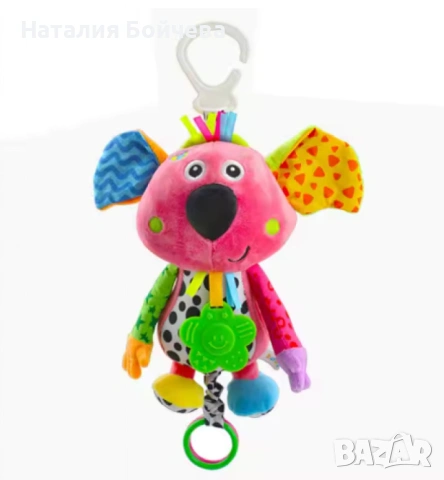 Мека, плюшена, бебешка играчка