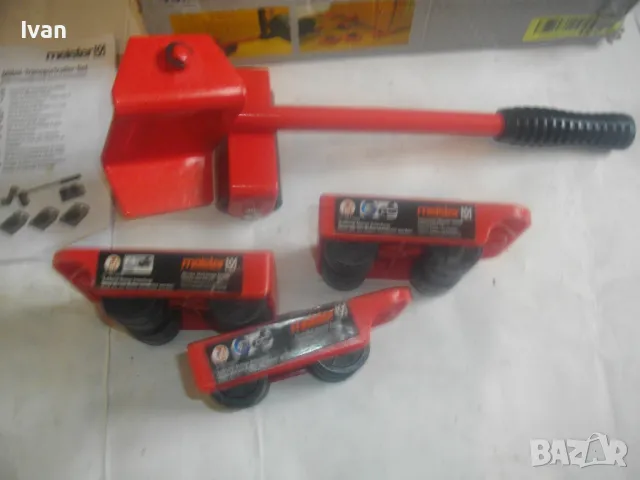 MEISTER НОВ НЕМСКИ ОРИГИНАЛЕН РЪЧЕН КОМПЛЕКТ ЗА ПРЕМЕСТВАНЕ НА МЕБЕЛИ, снимка 13 - Други инструменти - 49702532