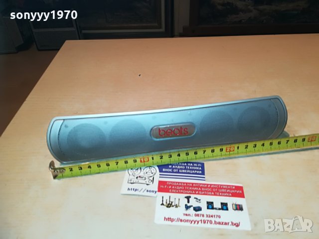 beats be-13 bluetooth-внос швеицария, снимка 6 - Слушалки и портативни колонки - 29285191