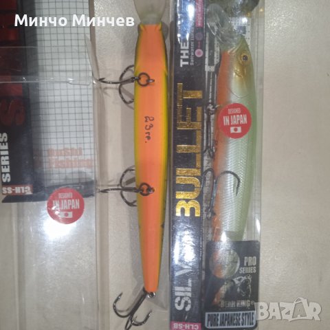 Продавам воблери , снимка 2 - Такъми - 42525492