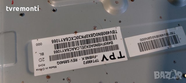 Основна платка ,715G8232-M01-B00-004Y, PHILIPS 49PFS4131/12 DISPLAY TPT490F2-FHBN0.K REV.S8940Q, снимка 5 - Части и Платки - 39760958