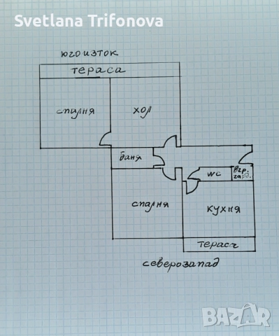 Продавам четиристаен апартамент , снимка 15 - Апартаменти - 52953284