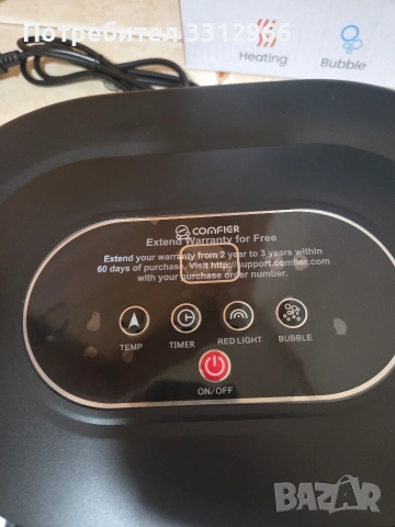 Чисто нова вана за крака с масажор Comfier (модел CF-5415).  Функции: Включва отопление на водата  , снимка 2 - Масажори - 53934510