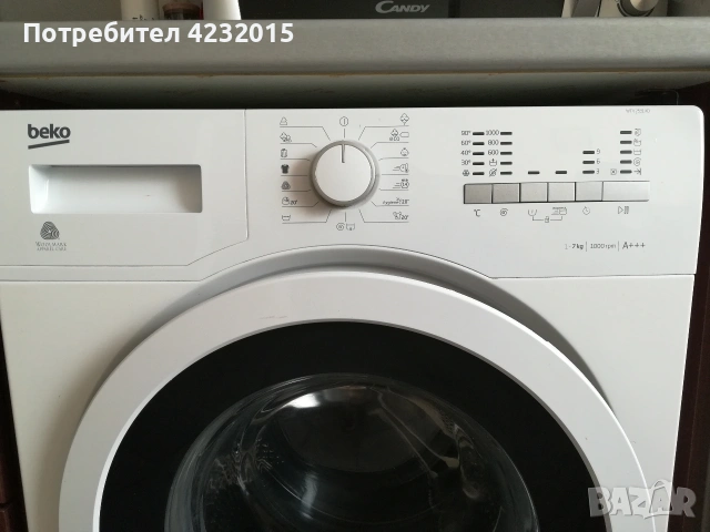 Пералня Беко А+++