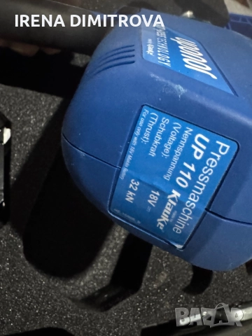 Uponor up110, снимка 3 - Други инструменти - 52352341