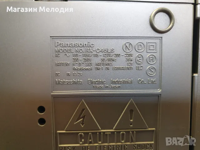 Радиокасетофон Panasonic RX-C45L В отлично техническо и визуално състояние., снимка 18 - Радиокасетофони, транзистори - 48040142