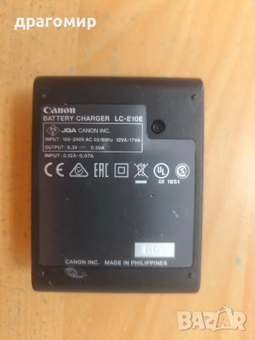 Canon BATTERY CHARGER LC-E10E, снимка 2 - Батерии, зарядни - 50697997