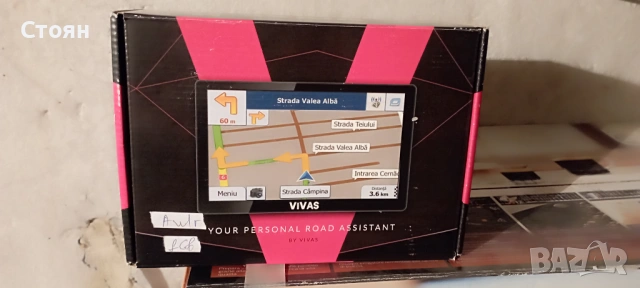 GPS Навигация Vivas 7 ", снимка 5 - Други - 53108426