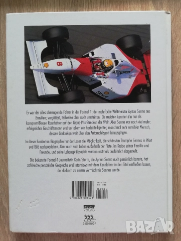 Ayrton Senna, seine siege-sein vermachtnis, Karin Strum, 1994, снимка 8 - Специализирана литература - 51828985