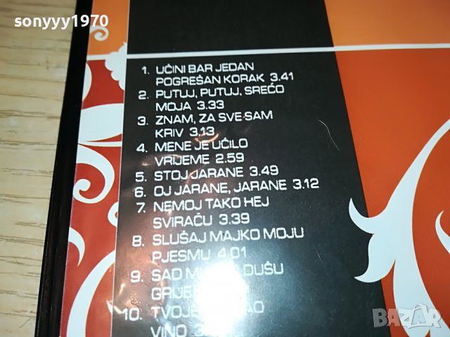 HALID MUSLIMOVIC-HITOVI CD 0409221438, снимка 9 - CD дискове - 37896214