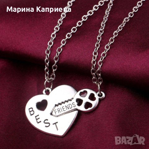 Колие "Best Friends" - ключ и сърце /К-37/, снимка 2 - Колиета, медальони, синджири - 28340677