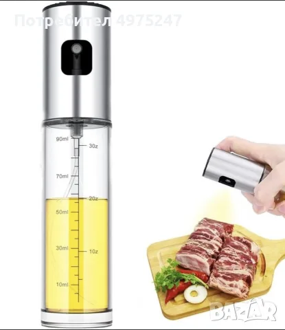 Спрей дозатор за олио и зехтин от инокс и стъкло – За Air Fryer, салати и BBQ