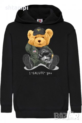 Детски Суитчър/Суитшърт Cute bear I SALUTE,,Игра,Подарък,Изненада,Забавление,Рожден Ден