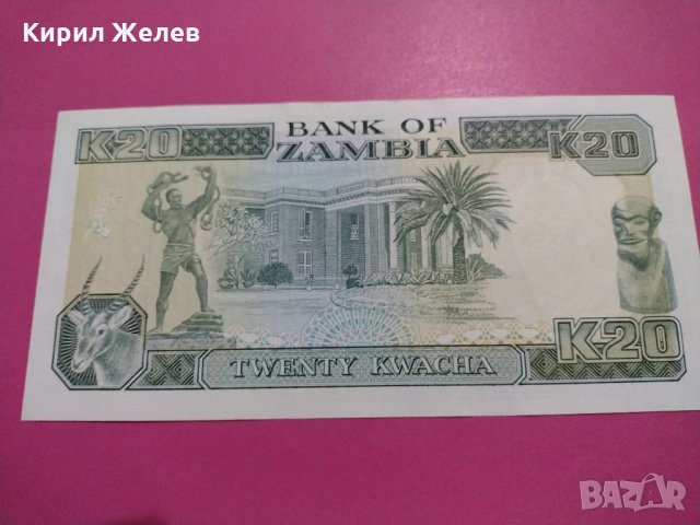 Банкнота Замбия-16151, снимка 4 - Нумизматика и бонистика - 30604097
