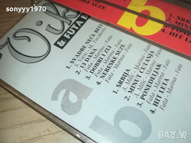 VIKI-TAPE 2310241636, снимка 8 - Аудио касети - 47692415