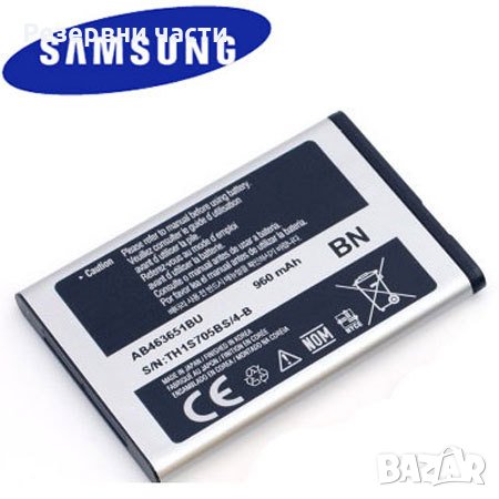 Батерия Samsung АB463651BU