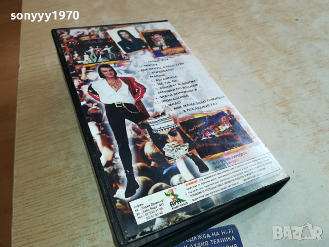 ФИЛИП КИРКОРОВ VHS VIDEO ORIGINAL TAPE 1003241513, снимка 15 - Други музикални жанрове - 44697139