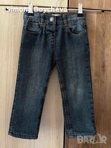 Ватирани детски дънки