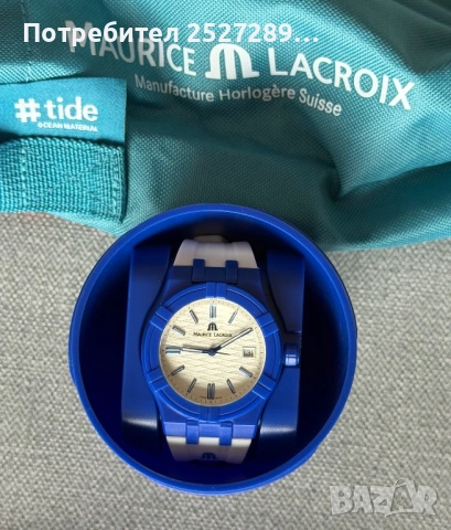 Maurice Lacroix Aikon Tide, снимка 7 - Мъжки - 54086829