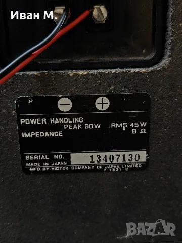 Тонколони JVC SK-51s , снимка 7 - Тонколони - 56431990