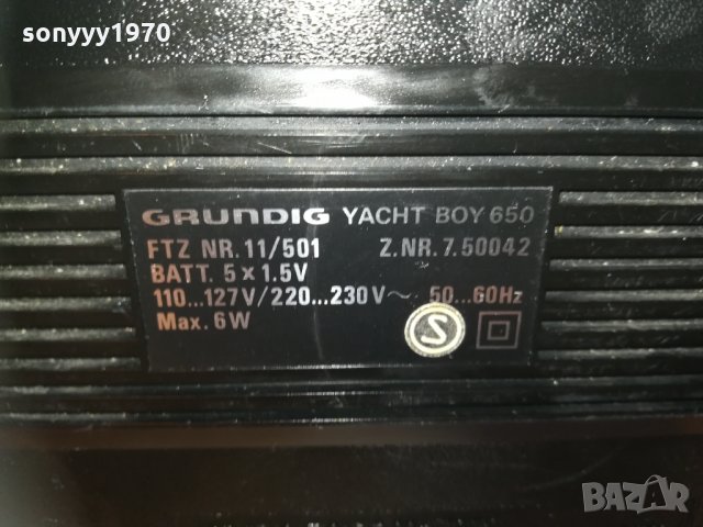 grundig yacht boy 650-внос sweden 1210202019, снимка 14 - Радиокасетофони, транзистори - 30395863