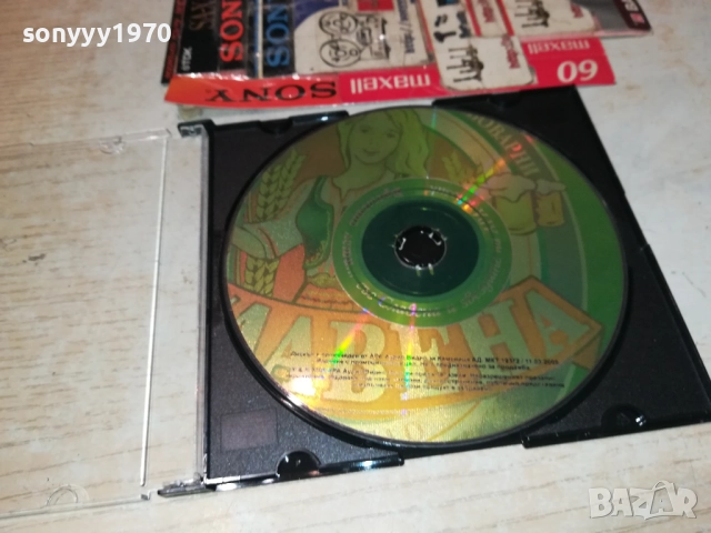 СЛАВЕНА ЦД 1009251011, снимка 14 - CD дискове - 51663231