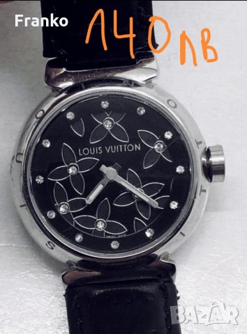 Часовници маркови оригинални стилни дизайнерски елегантни дамски и мъжки , снимка 16 - Мъжки - 32183792