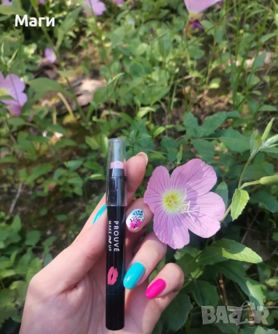 Магически балсам за устни , снимка 4 - Декоративна козметика - 50567912