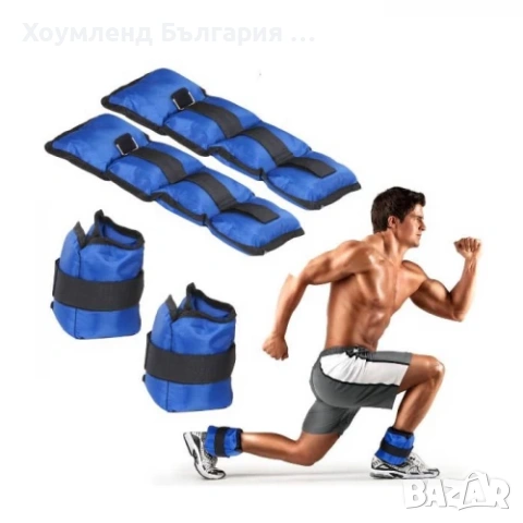 Тежести за ръце и крака чифт различни килограми (2х1/2х1,5/2х2/2х3кг)
