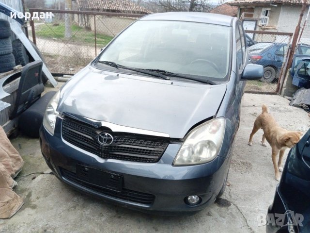 Тойота Корола версо D4D само на части