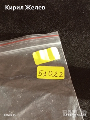 Колекционерски картички на футболисти ЛУКАС ПОДОЛСКИ,МАРИО ГЬОТЦЕ, МИХАЕЛ БАЛАК 51022, снимка 17 - Колекции - 51703280