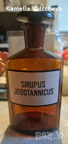 Аптекарско шише