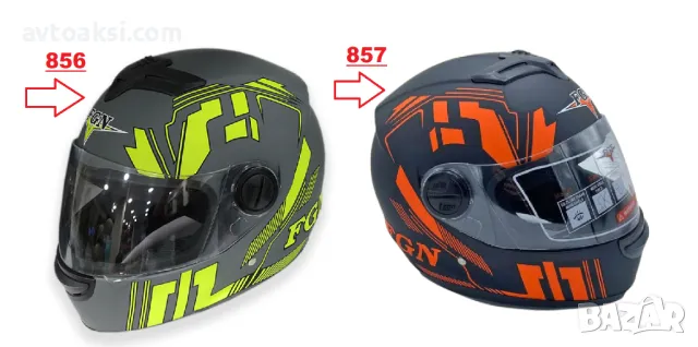 Каска за Мотор  Шлем два цвята