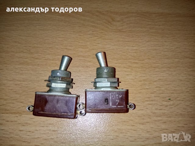 Тумблери в Друга електроника в гр. София - ID31867982 — Bazar.bg