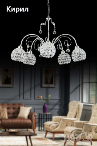 Полилеи и лед лампи, снимка 17 - Настолни лампи - 54346515